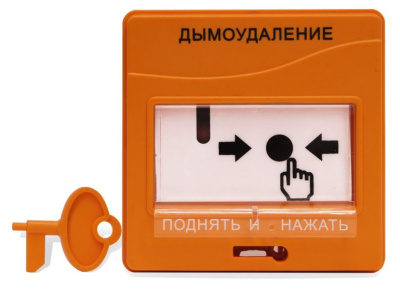 Устройство дистанционного управления электроконтактное УДП 513-3М исп.02